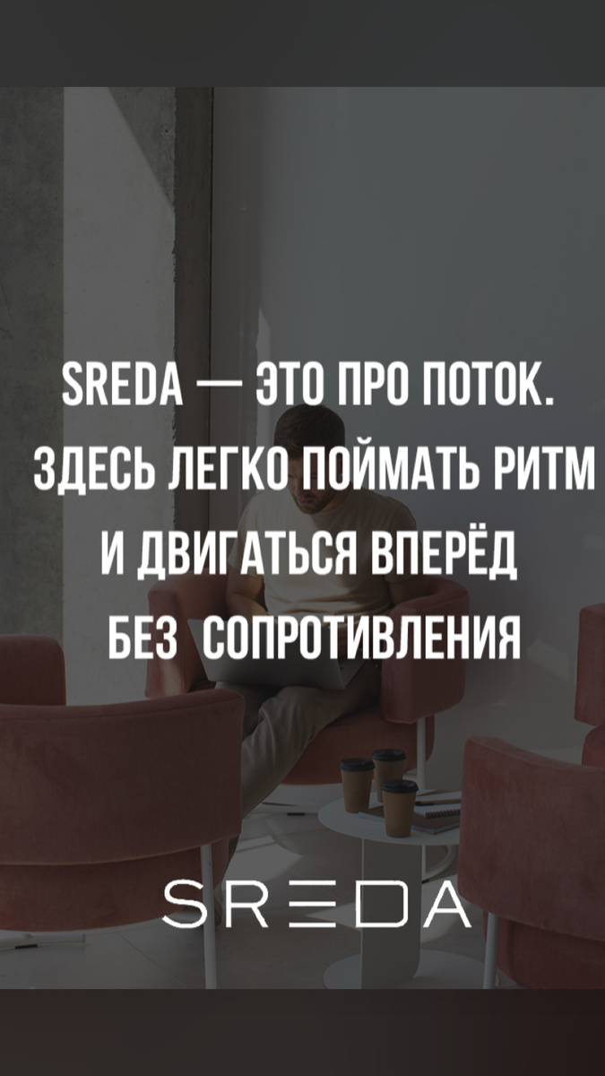 Как не выгореть в большом городе: практики восстановления энергии для тех, кто всегда в движении